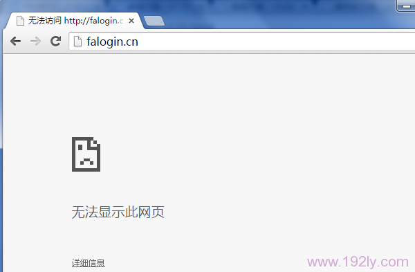 ��½ falogin.cn��ʾ��ַ����