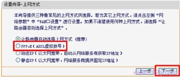 FAC1200R·�����ϣ�ѡ��PPPoE���š�����������ʽ