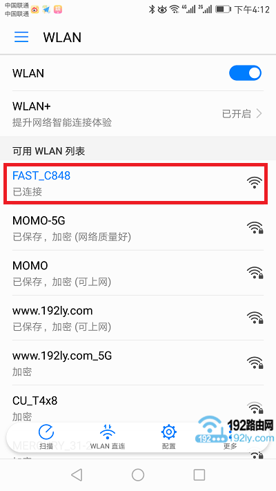 手机连接到,被设置路由器的wifi信号