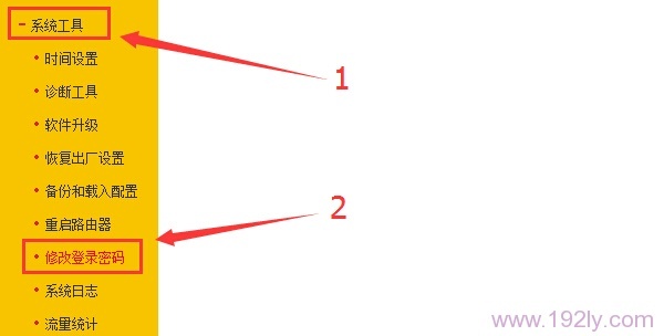 �����޸ĵ�¼����ѡ��