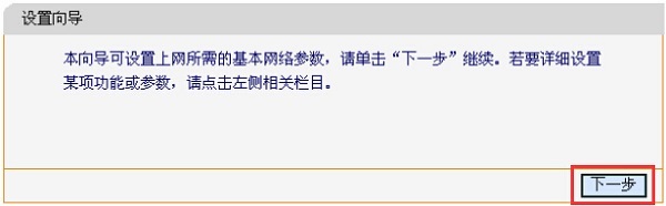 Ѹ��FW3030R·������������