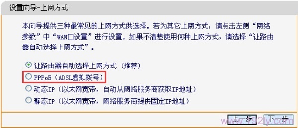 Ѹ��FW3030R·������ѡ��ADSL��������