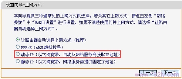 Ѹ��FW3030R·������ѡ��̬IP������ʽ