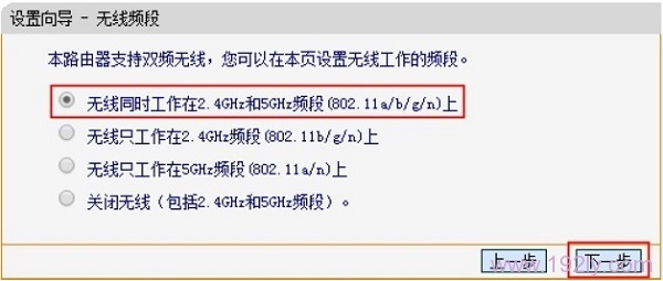 ����Ѹ��FW3030R·���������߹���Ƶ��