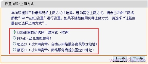 Ѹ��FW3030R·�����ϵļ���������ʽ