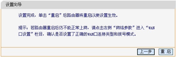 Ѹ��FW3030R·����������ɺ�����