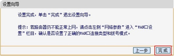 Ѹ��FW3030R·�������������