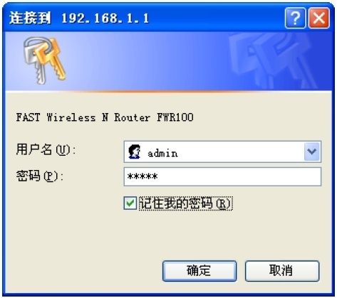 Ѹ��FWR100·������¼���ý���