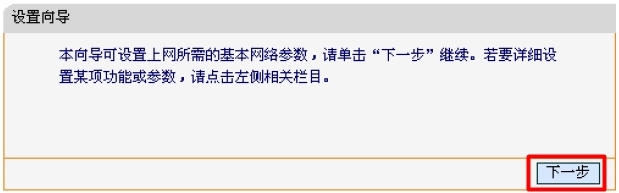 Ѹ��FWR100·�����ϵ�������