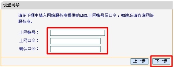 Ѹ��FWR100·����������PPPOE����