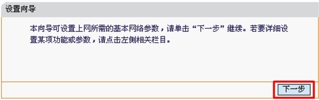 Ѹ��FW153R·����������