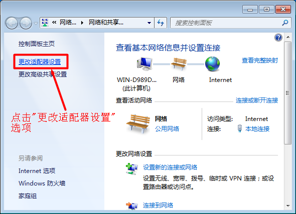 Windows 7ϵͳ�ϵĸ�������������ѡ��