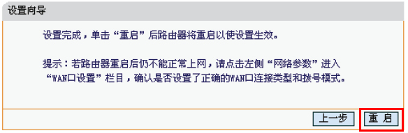 Ѹ��FW153R·����������ɺ�����