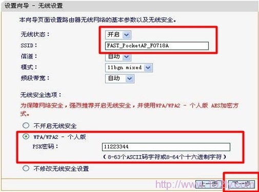 ����Fast-FWR171����������