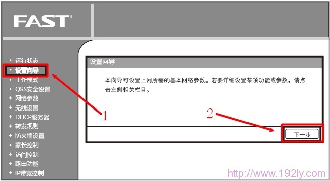 FWR171-3G����·����������