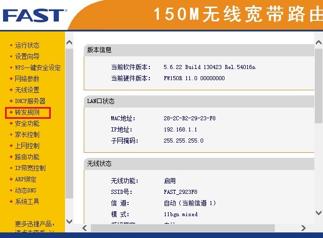 fast·����ת������