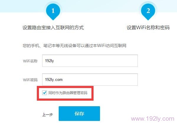 Ĭ��������ſ�·�ɱ���WiFi������ǹ�������