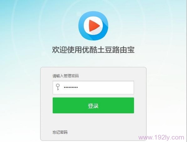 �������룬���µ�¼��192.168.11.1����ҳ��