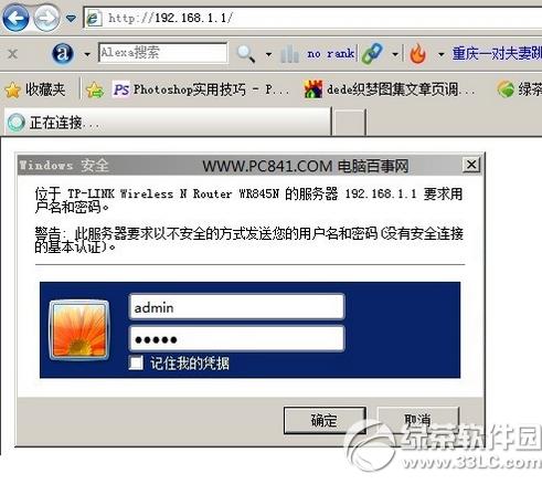 wifi������ô������ wifi������ô�ĲŲ��ᱻ�ƽ�1