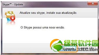 Skype������Ϯ����ز���ȡ�û�ϵͳ��Ϣ2