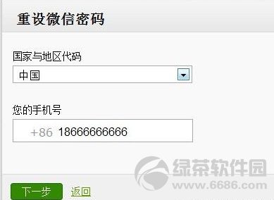 �ڿͷ���©���ƽ�΢������ �����������ʺű�����03