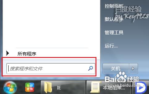 ��ֹ����û�ͨ���ʺŵ�¼�ҵĵ��Եķ������01