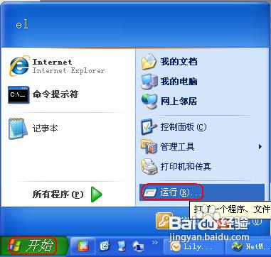 ��ֹ����û�ͨ���ʺŵ�¼�ҵĵ��Եķ������02