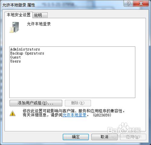 ��ֹ����û�ͨ���ʺŵ�¼�ҵĵ��Եķ������10