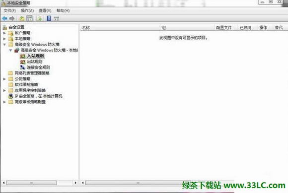 Win8ϵͳ���ذ�ȫ�����������