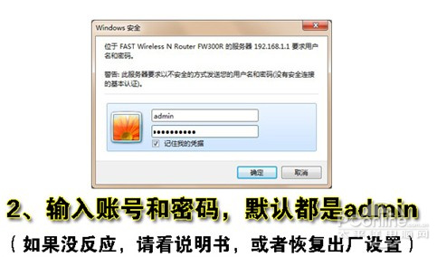 TP Link����·��������ͼ�� ����·������ô���ý̳�