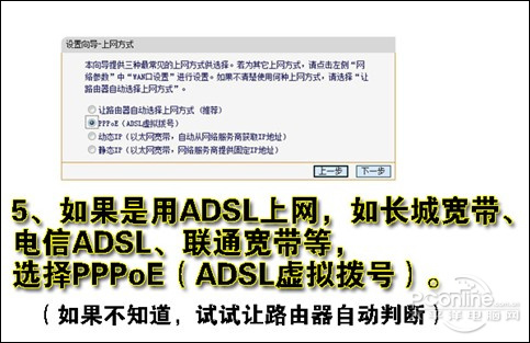 TP Link����·��������ͼ�� ����·������ô���ý̳�