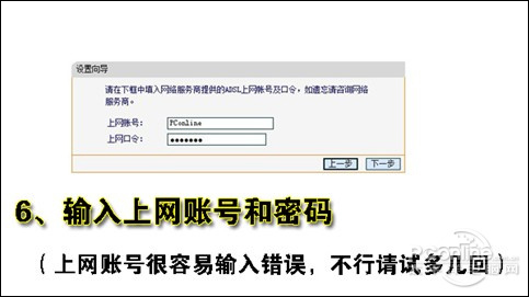 TP Link����·��������ͼ�� ����·������ô���ý̳�