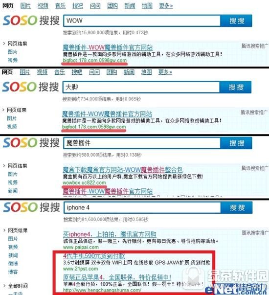 ľ������SOSO�ƹ� ��ȡQQ����Ϸ�ʺ�