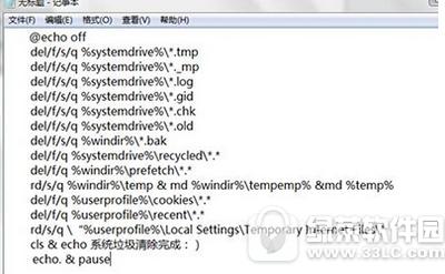 win7��ô����ע��� win7ע�������ͼ�Ľ̳�1