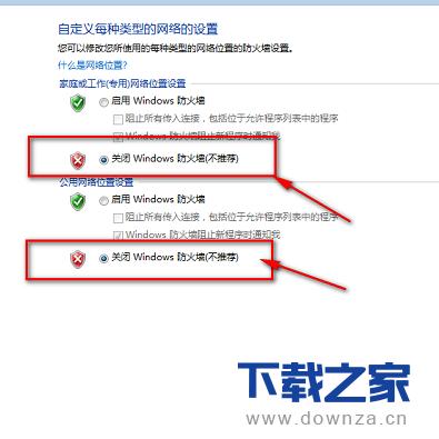 win7ϵͳ�ر�WindowsĬ�ϵķ���ǽ�ľ����������