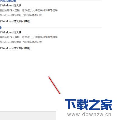 win7ϵͳ�ر�WindowsĬ�ϵķ���ǽ�ľ����������