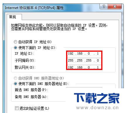 ����һ����������̨����֮�䴫���ļ��Ĳ�������