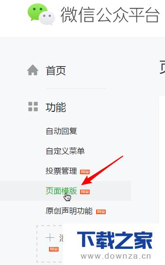 ��΢�������������Ƽ����ܵľ������������