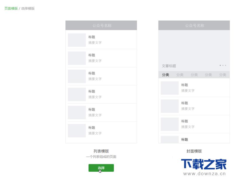 ��΢�������������Ƽ����ܵľ������������