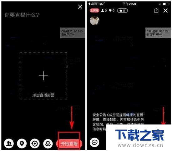 QQ�ռ�ֱ��ʱ���ӱ������ֵľ����������