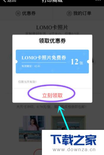 ֧�������ߴ�ӡ��Ƭ�ľ�������̳�