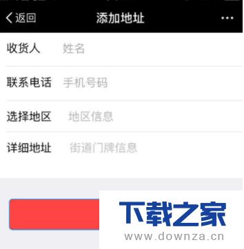 支付宝在线打印照片的具体操作教程