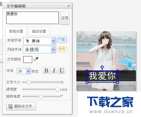 ��������qqͷ���ͼ�Ľ̳�