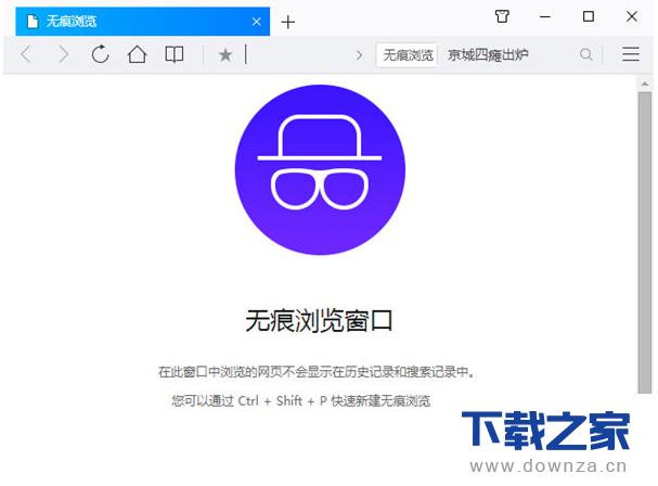 ��qq������������޺�ģʽ����ϸ�����̳�