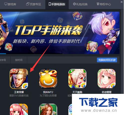 ��TGP��Ϸƽ̨��������ҫ�ķ�������