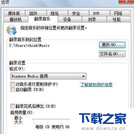 win7ϵͳ�а�CD�ϵ����ִ��������ϵľ����������