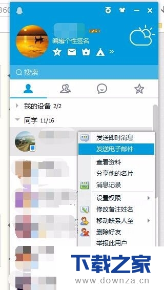 ��qq�����н���qq����ļ򵥲�������