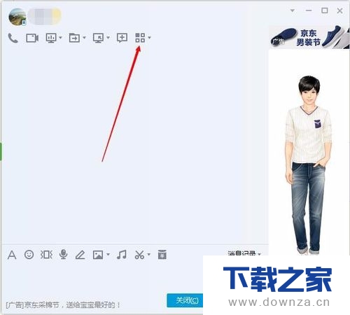 ��qq�����н���qq����ļ򵥲�������