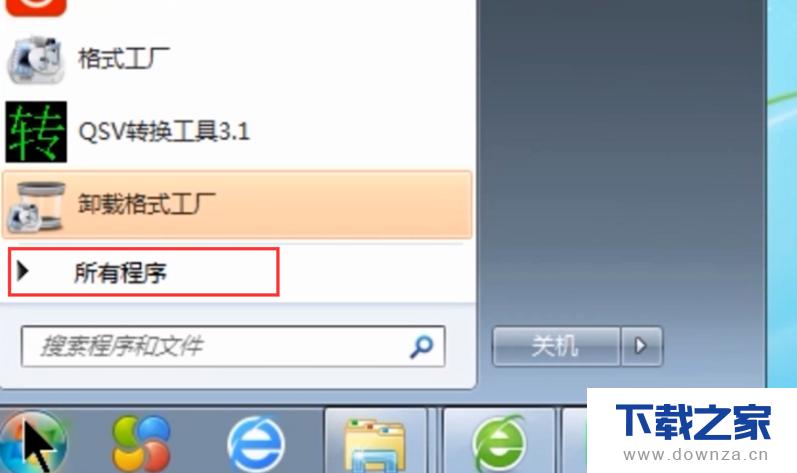 恢复电脑桌面上消失的所有图标的图文教程