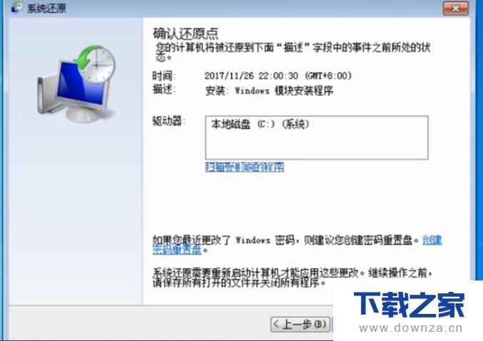 恢复电脑桌面上消失的所有图标的图文教程